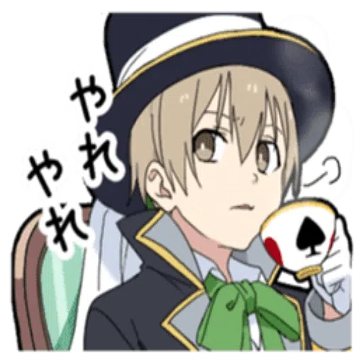 Boy In Wonderland - Sticker 19