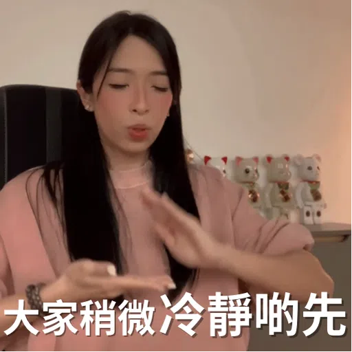 [爛口雪兒] 攞你命六千Sticker - Sticker 14