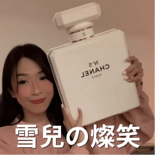 [爛口雪兒] 攞你命六千Sticker - Sticker 19