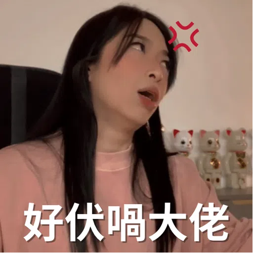 [爛口雪兒] 攞你命六千Sticker - Sticker 17