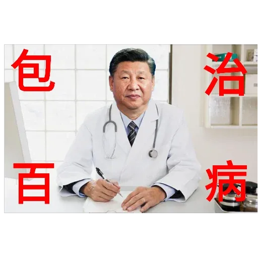 吸精萍 - Sticker 13