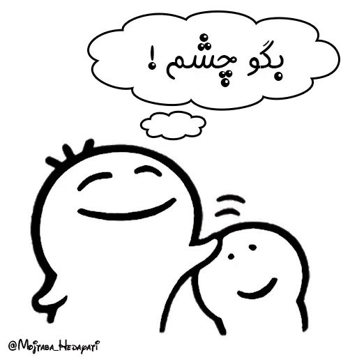 FATEH - Sticker 17