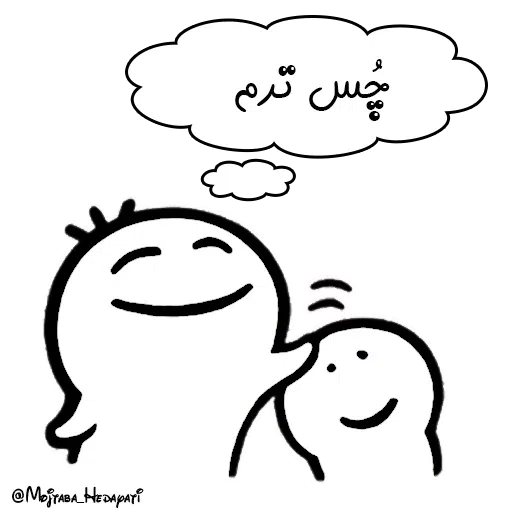 FATEH - Sticker 9