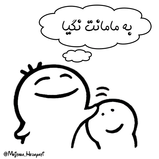 FATEH - Sticker 14