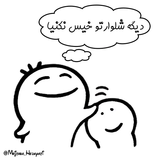 FATEH - Sticker 16