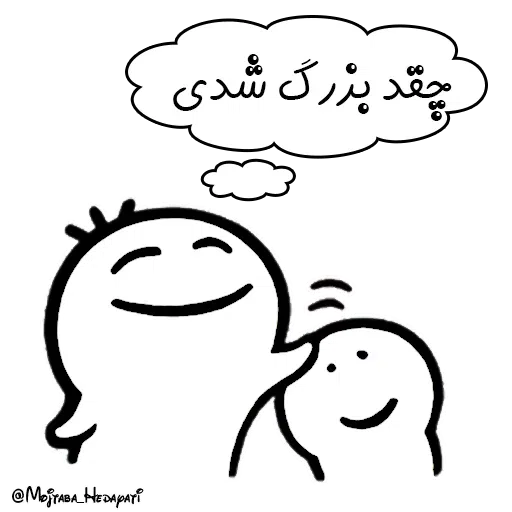 FATEH - Sticker 10