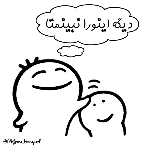 FATEH - Sticker 13