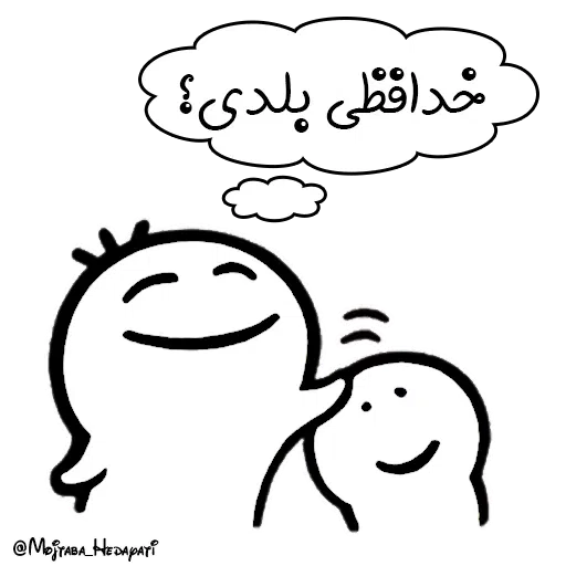 FATEH - Sticker 19