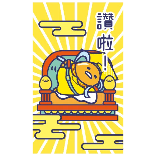 三麗鷗 Sanrio 神 - Sticker 14