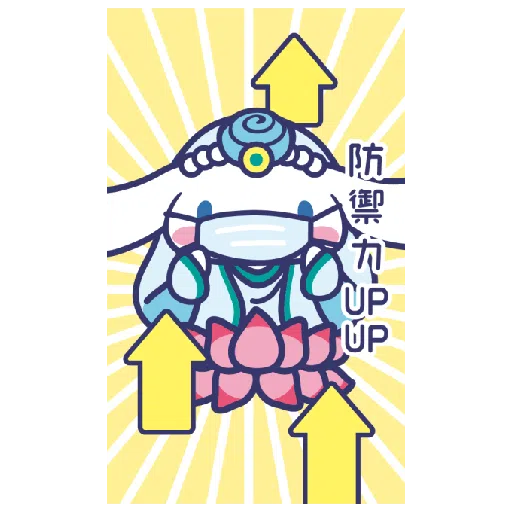 三麗鷗 Sanrio 神 - Sticker 10