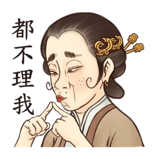 crazy old lady - Sticker 23