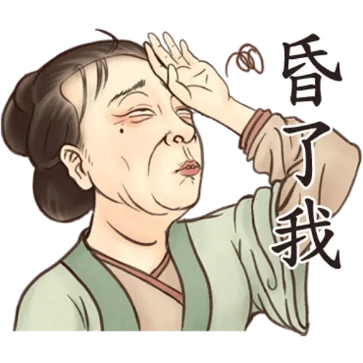 crazy old lady - Sticker 24