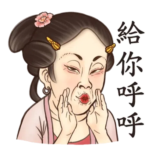 crazy old lady - Sticker 9