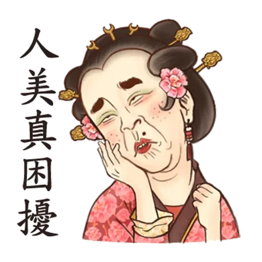 crazy old lady - Sticker 22