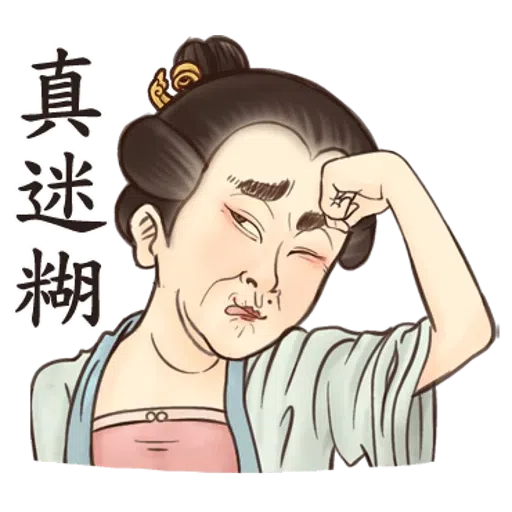 crazy old lady - Sticker 18