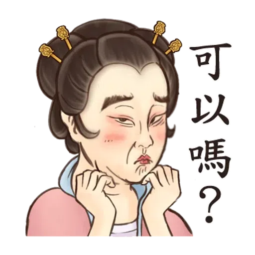 crazy old lady - Sticker 10