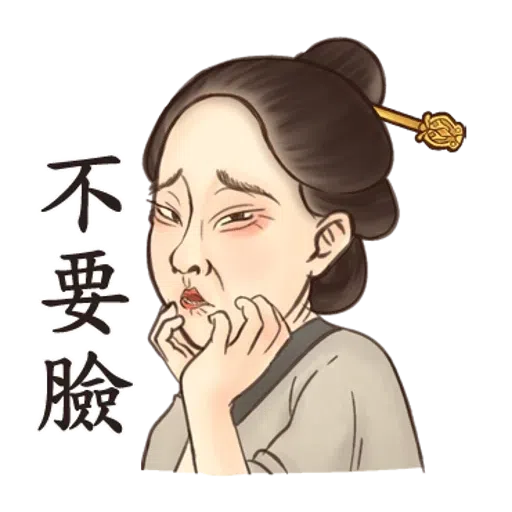 crazy old lady - Sticker 12