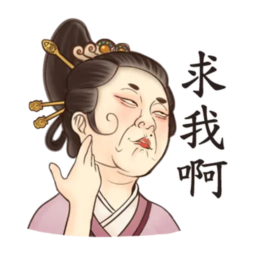crazy old lady - Sticker 20