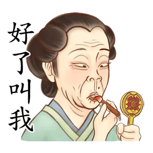 crazy old lady - Sticker 21