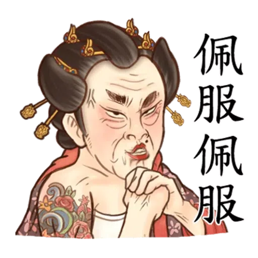 crazy old lady - Sticker 25