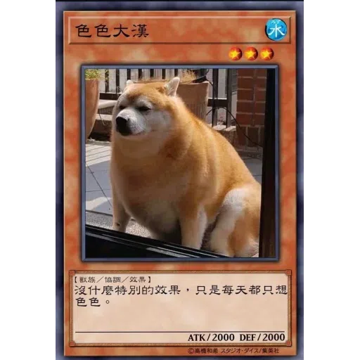 不可以色色(2) - Sticker 14