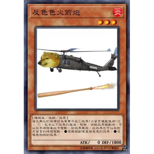 不可以色色(2) - Sticker 12