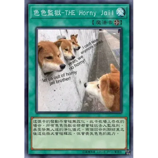 不可以色色(2) - Sticker 10