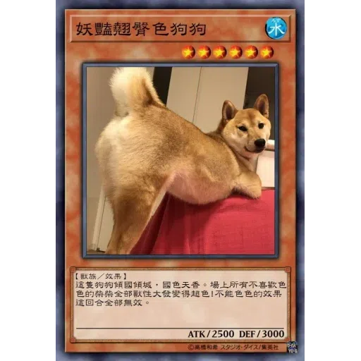 不可以色色(2) - Sticker 16