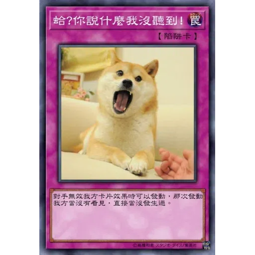不可以色色(2) - Sticker 11