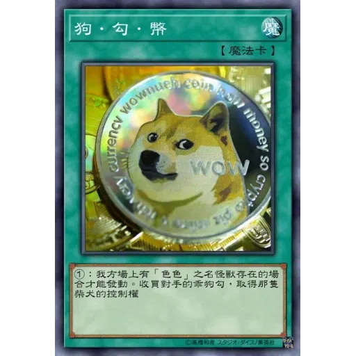 不可以色色(2) - Sticker 17