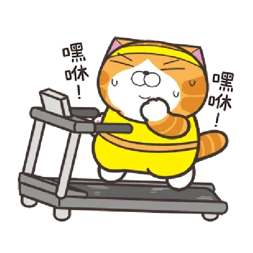 白爛貓19 - Sticker 13