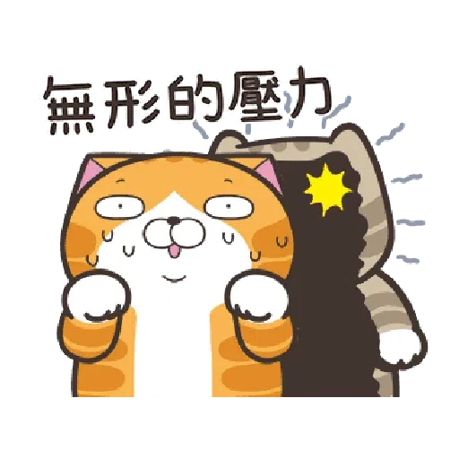 白爛貓19 - Sticker 23
