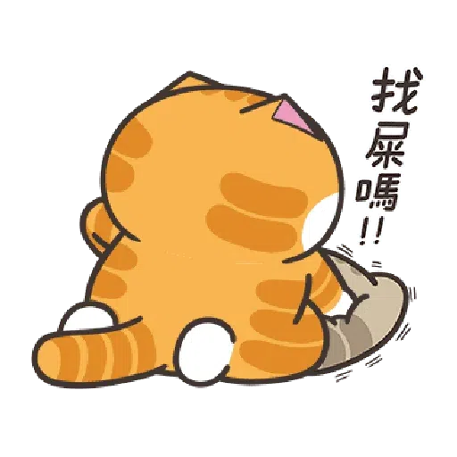 白爛貓19 - Sticker 15