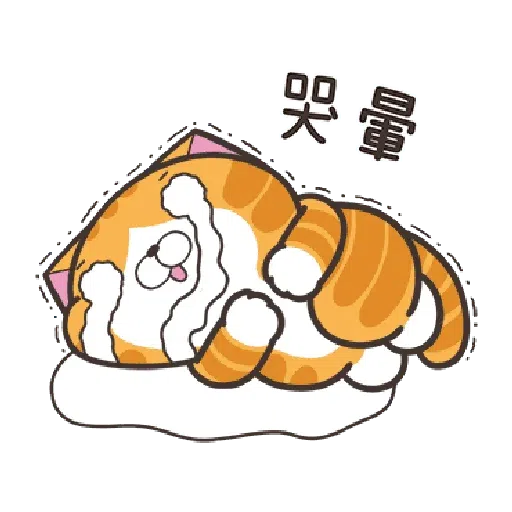 白爛貓19 - Sticker 21