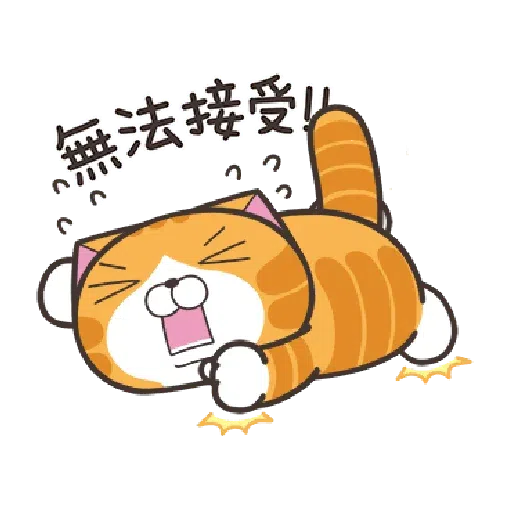 白爛貓19 - Sticker 18