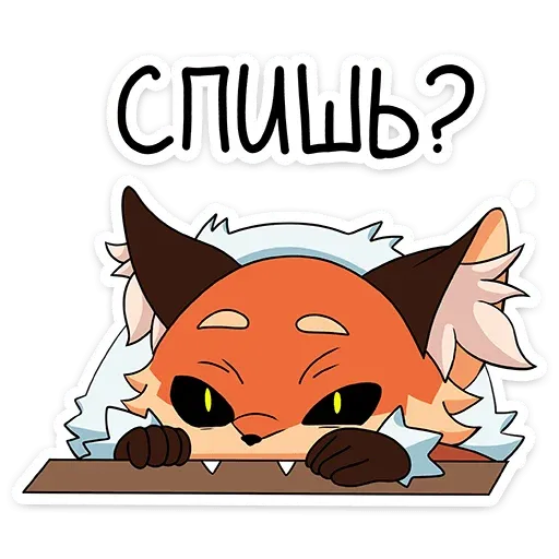 Alice the foxy - Sticker 19