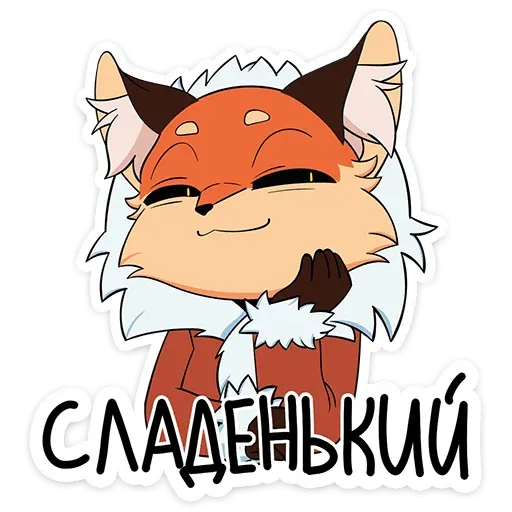 Alice the foxy - Sticker 17