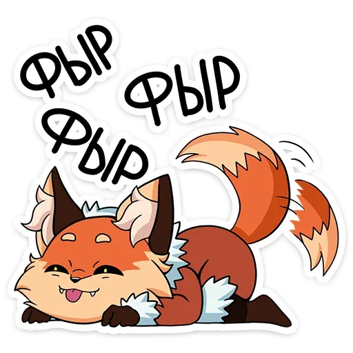 Alice the foxy - Sticker 24
