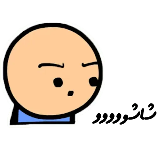 Rrr - Sticker 18