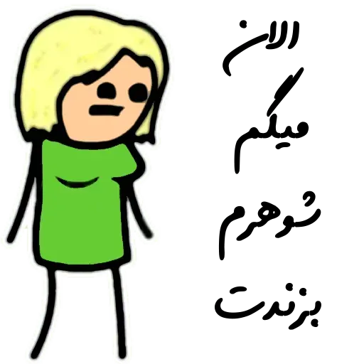Rrr - Sticker 14