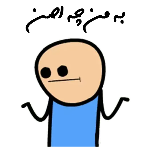Rrr - Sticker 20