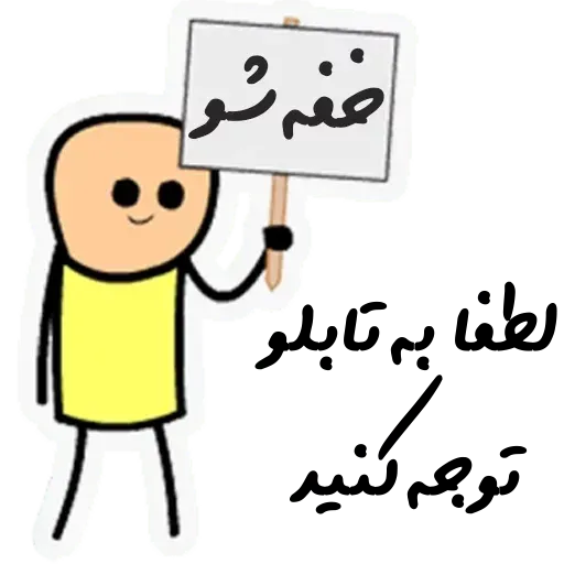 Rrr - Sticker 10