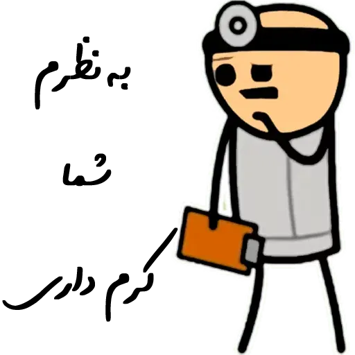 Rrr - Sticker 12