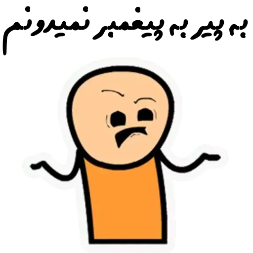 Rrr - Sticker 15