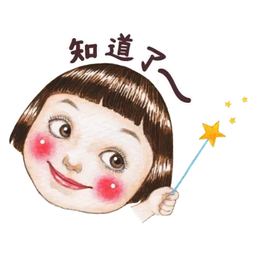 蘋果妹 - Sticker 17