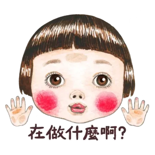蘋果妹 - Sticker 9