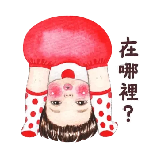 蘋果妹 - Sticker 11
