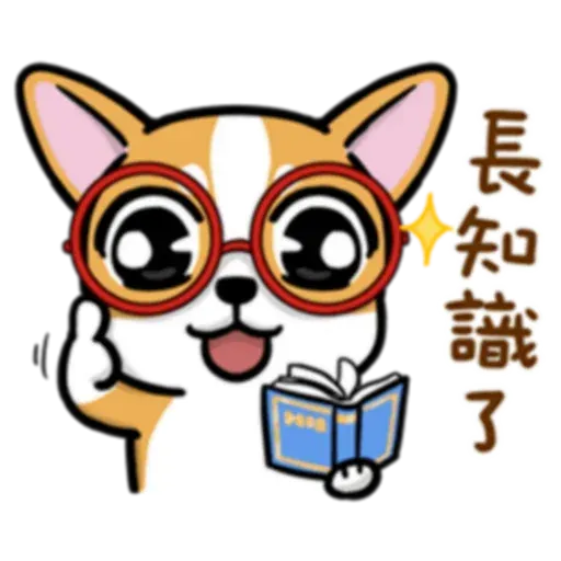 doca new year2 - Sticker 16