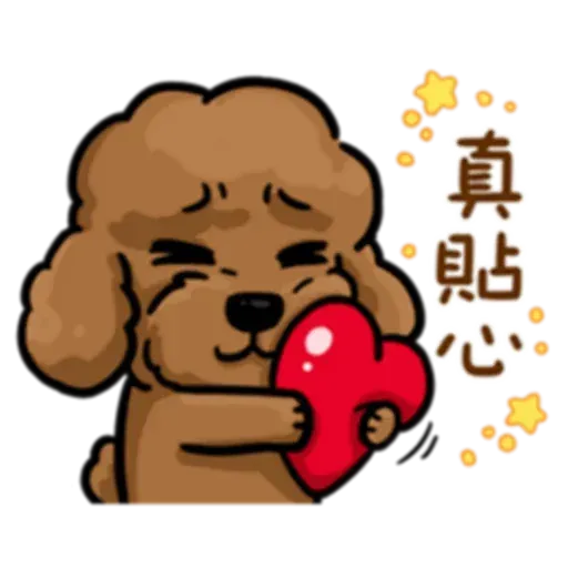 doca new year2 - Sticker 12