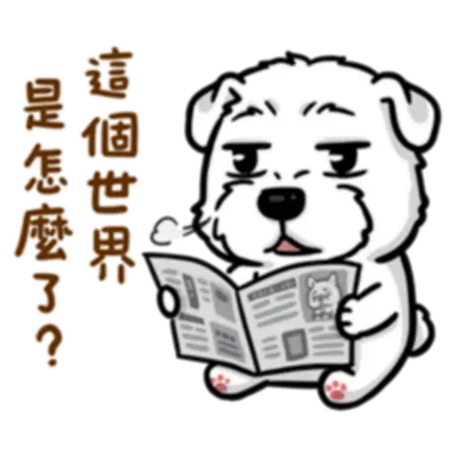 doca new year2 - Sticker 19